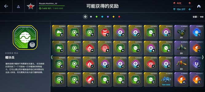 3D坦克【999级】外服全满转化多，基金月卡已开