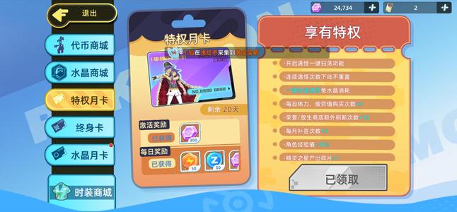 战斗吧！精灵【100级,7,2598战力】多闪多UR资源多多