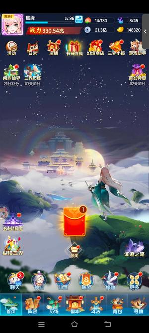 道友请留步道友可议价