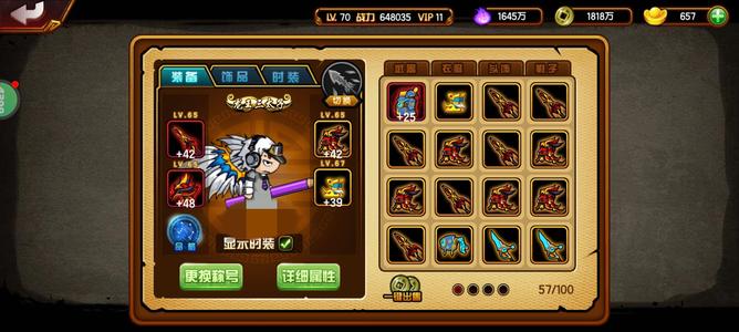 造梦西游4【70级】70级v1165w四阶龙麒麟龙