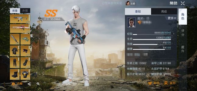 黎明觉醒：生机【186级】qq1区9芯片号