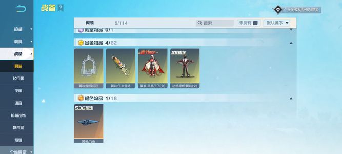 荒野行动便宜出，手机号换绑