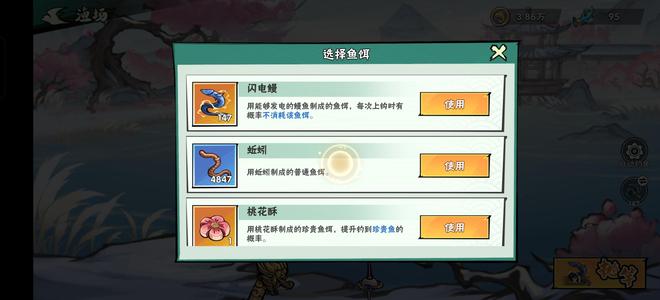 武侠大明星价格随便标的，玩了几年了。