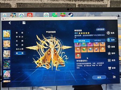 赛尔号巅峰之战【1级】全年单表付费刻印80几剩20