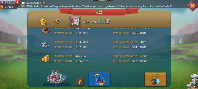 王国纪元王国纪元新区号