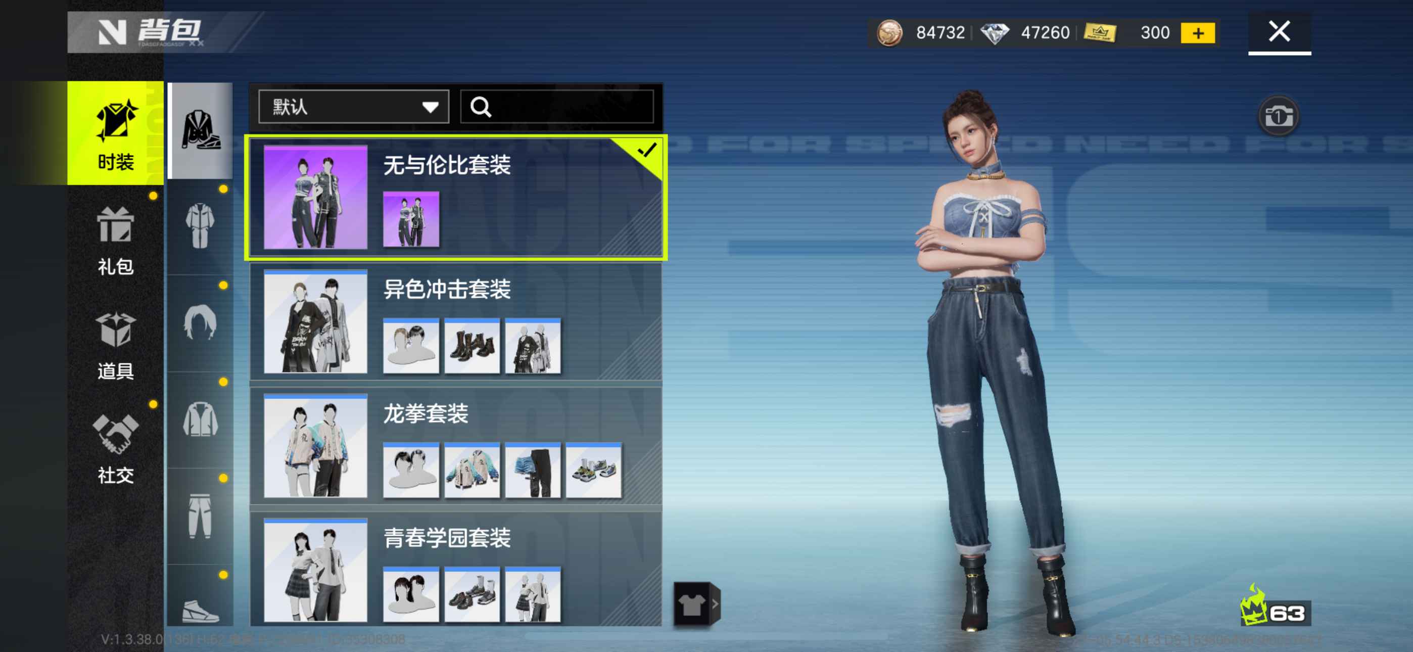 极品飞车：集结【60级】5w钻石内测号，有内测头像