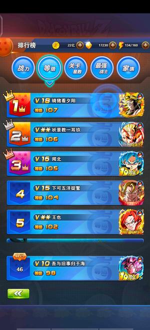 龙珠激斗v10带能量体，随便养老