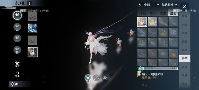 一梦江湖【170级大巫】出天级小海螺