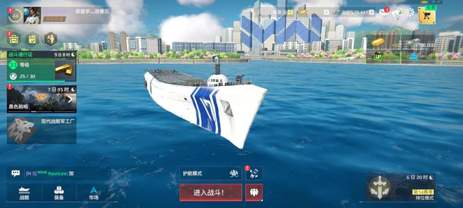 现代战舰：在线海战（外服）[163活绑]新手月活账号