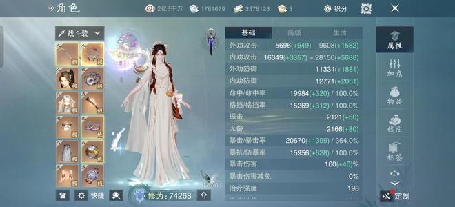 一梦江湖【170级大巫】醉花阴7.42细大巫