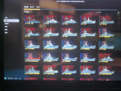 战舰世界（端游）肝不动出了