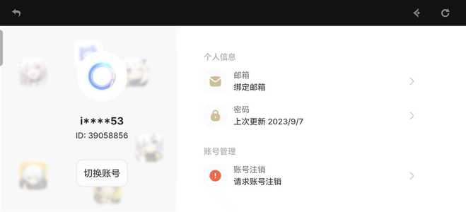 原神（外服）【80级】未绑邮箱满命夜阑加龙王水神