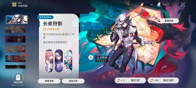 崩坏：星穹铁道（国际服）2 1黄泉10万星琼40专票