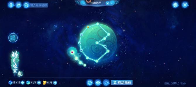 梦幻西游（手游）【69级,月宫】2100月宫门派法宝满逆转