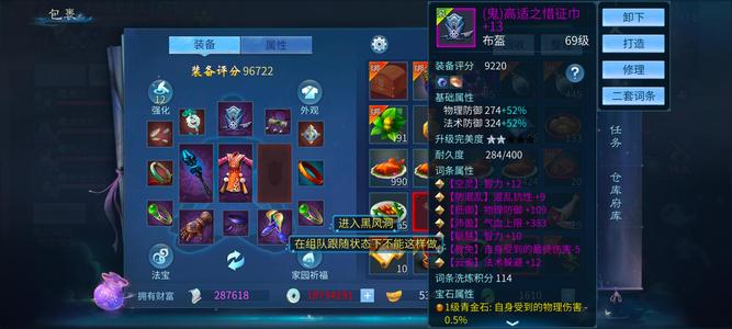倩女幽魂【 级方士】新区12套资源69方士