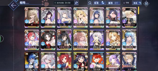 碧蓝航线【100级,57收藏率】碧蓝航线找个人养老