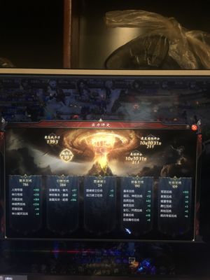 魔域（端游）【140级亡灵巫师】火爆大区启示7弓箭手碎片480
