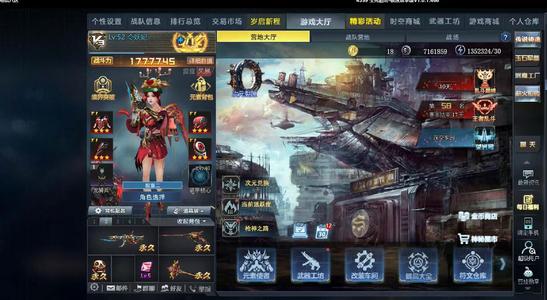 生死狙击（端游）电八v3有无限雷神冒险180w