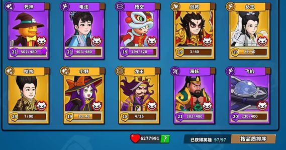 塔防精灵【1级】23魔化多皮多车充值7.5折
