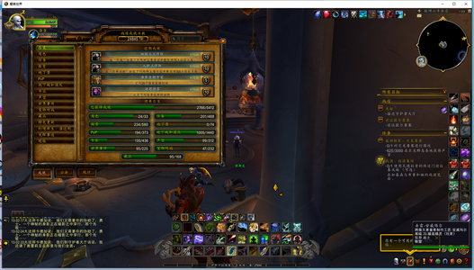 魔兽世界伊森利恩、扎拉赞恩，14年账号