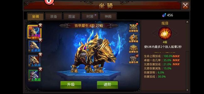 全民奇迹接单刷罗兰：11元/天收