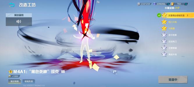 荒野行动自己看不议价