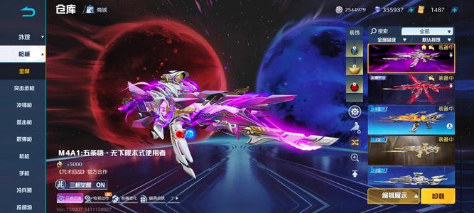 荒野行动不议价v13两殿堂450兑换券