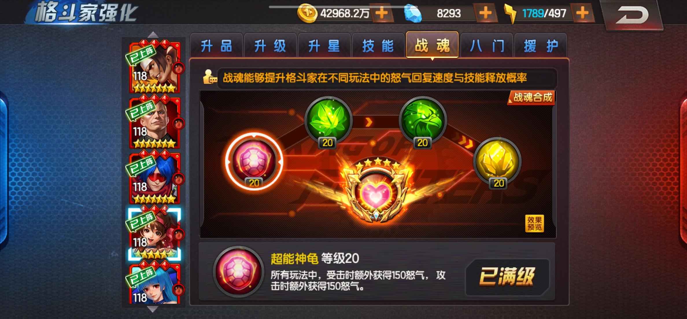 拳皇98终极之战OL精品账号没有时间玩