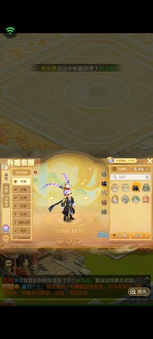 梦幻西游（手游）【61级,月宫】累充返利600 大时装260
