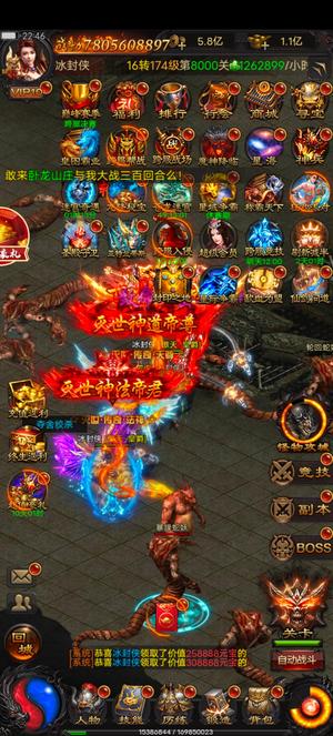 古云传奇【180级】1.2亿元宝，满返号