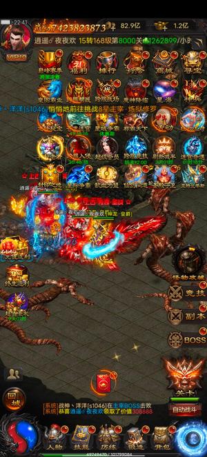 古云传奇【180级】2.5亿元宝，古云传奇