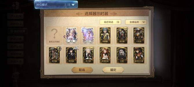 第五人格女孩虚妄绵羊赤宴守夜一限7万氪