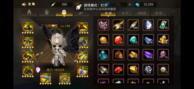 超级地城之光193-251区2GV14术士