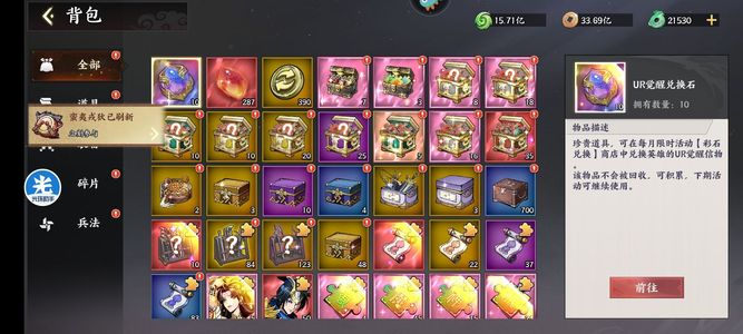 征服与荣耀【349级】v8诸葛刘关张吕貂蝉董本体多！