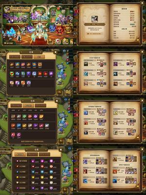 魔灵召唤2红1绿6光暗暗沙漠光法师