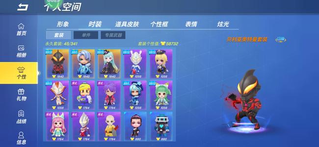 逃跑吧！少年【10级】急出淘宝号。