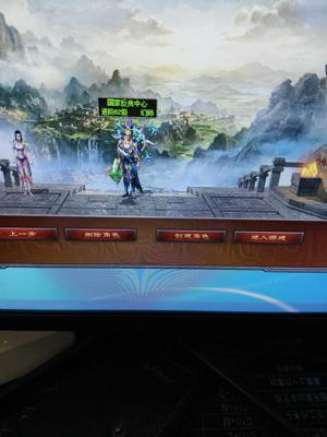 QQ华夏（端游）出忍痛出号