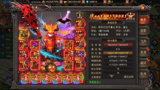 君临传奇看得上的拍，物有所值