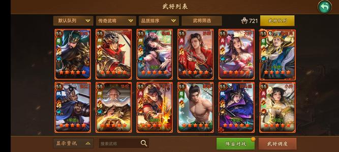 朕的江山【119级】15满的号包里有1100多陨星