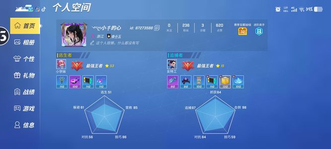 逃跑吧！少年【10级】双王者 老玩家