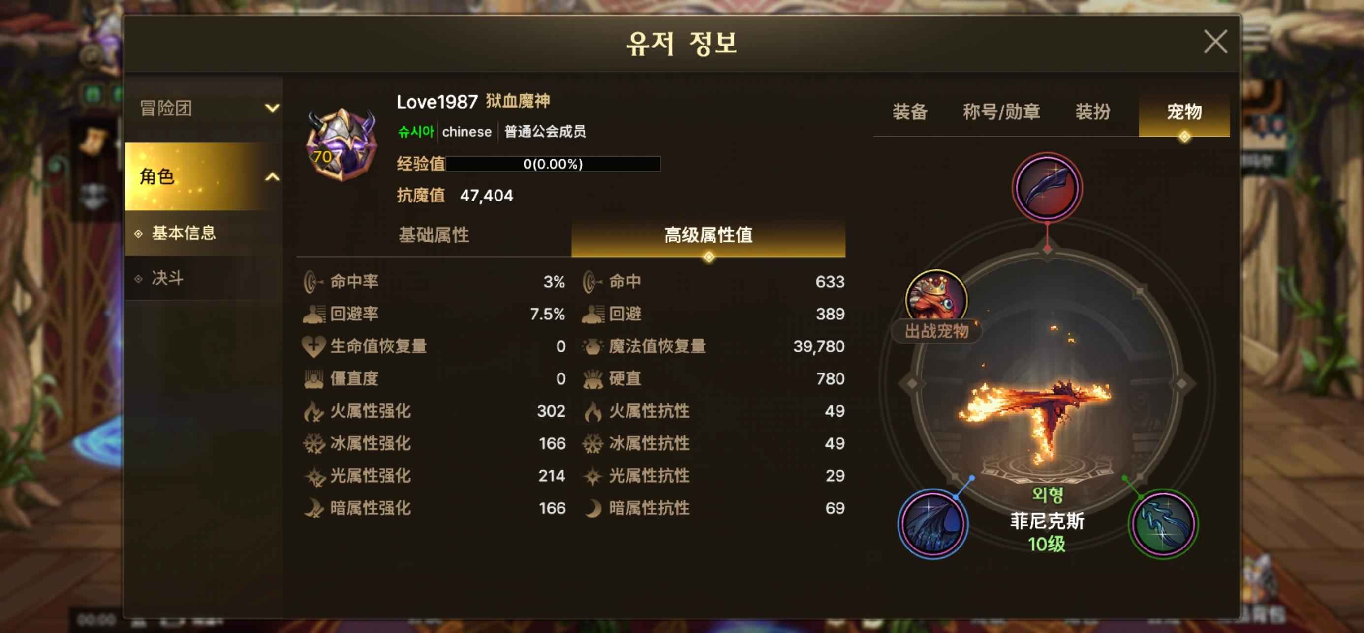 DNF手游（韩服）【70级】18武器，装备都毕业了。