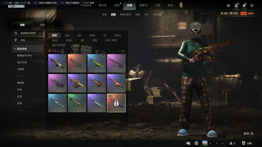 绝地求生（PUBG）生存等级67 名誉等级1 成长武器1 究极 载具 枪皮可排位双异色跑车911极品号