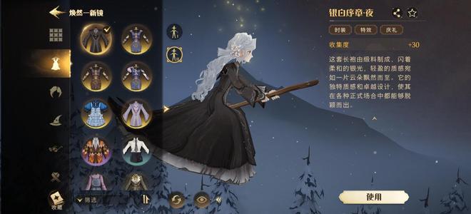 哈利波特：魔法觉醒退游，不想玩了