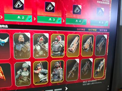 Apex英雄58金不出初邮只出ea