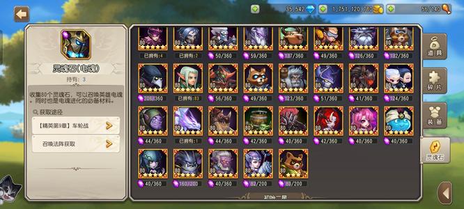 小冰冰传奇（刀塔传奇）五星幽鬼隐刺冰龙等，新的至四星