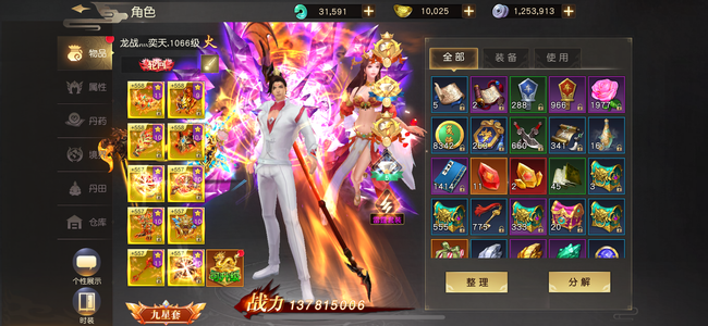 远征手游工作忙，喜欢就拍