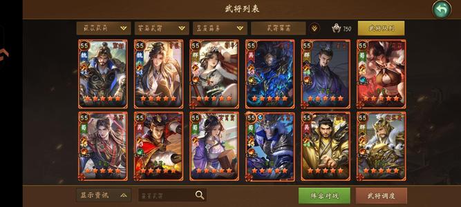 朕的江山不玩了退游