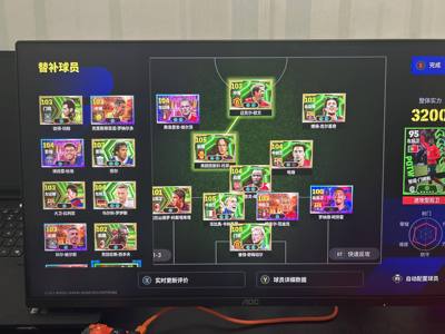 实况足球Online实况online