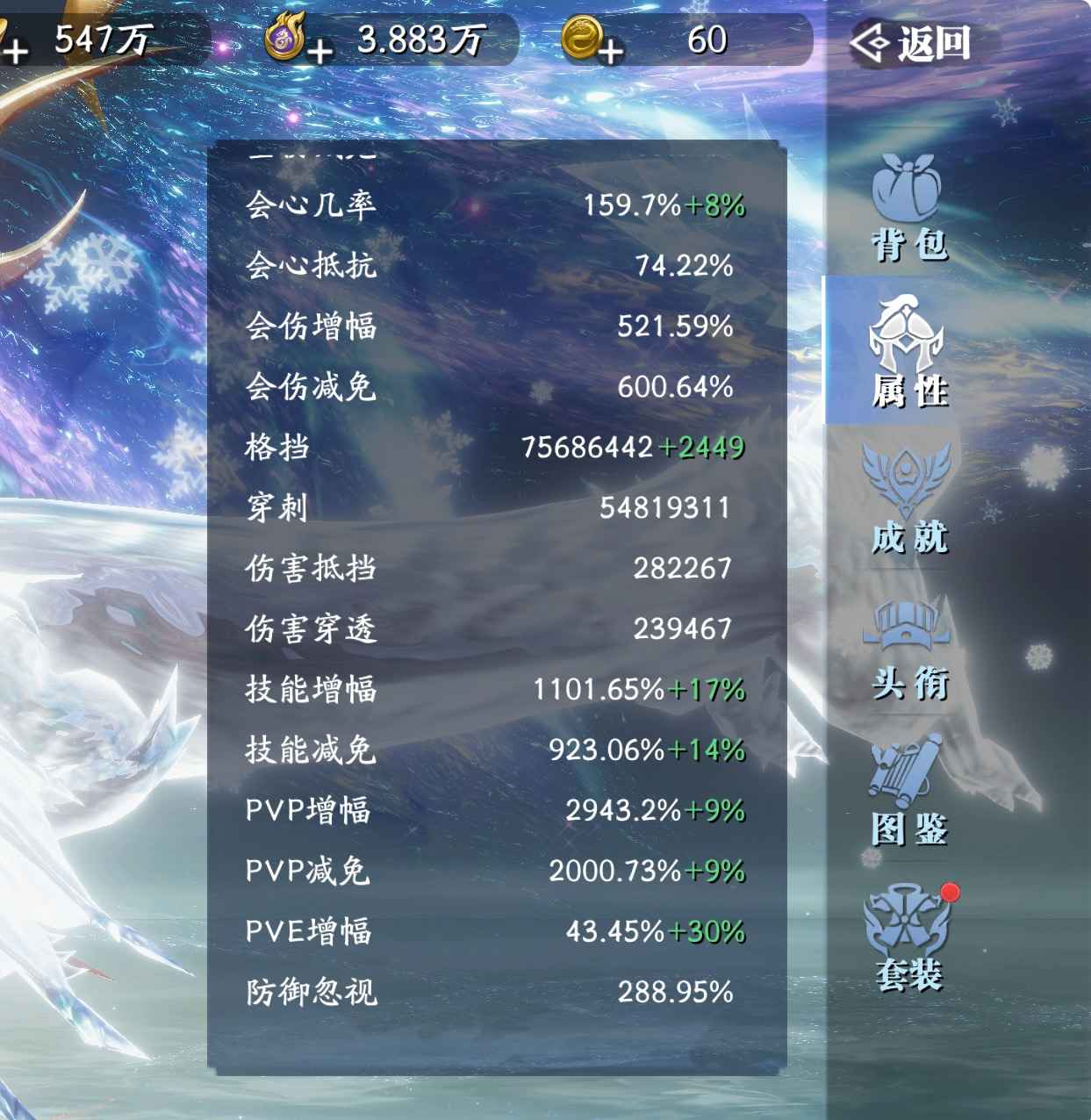 幻世九歌【苹果版】【677级】打金服874亿便宜甩