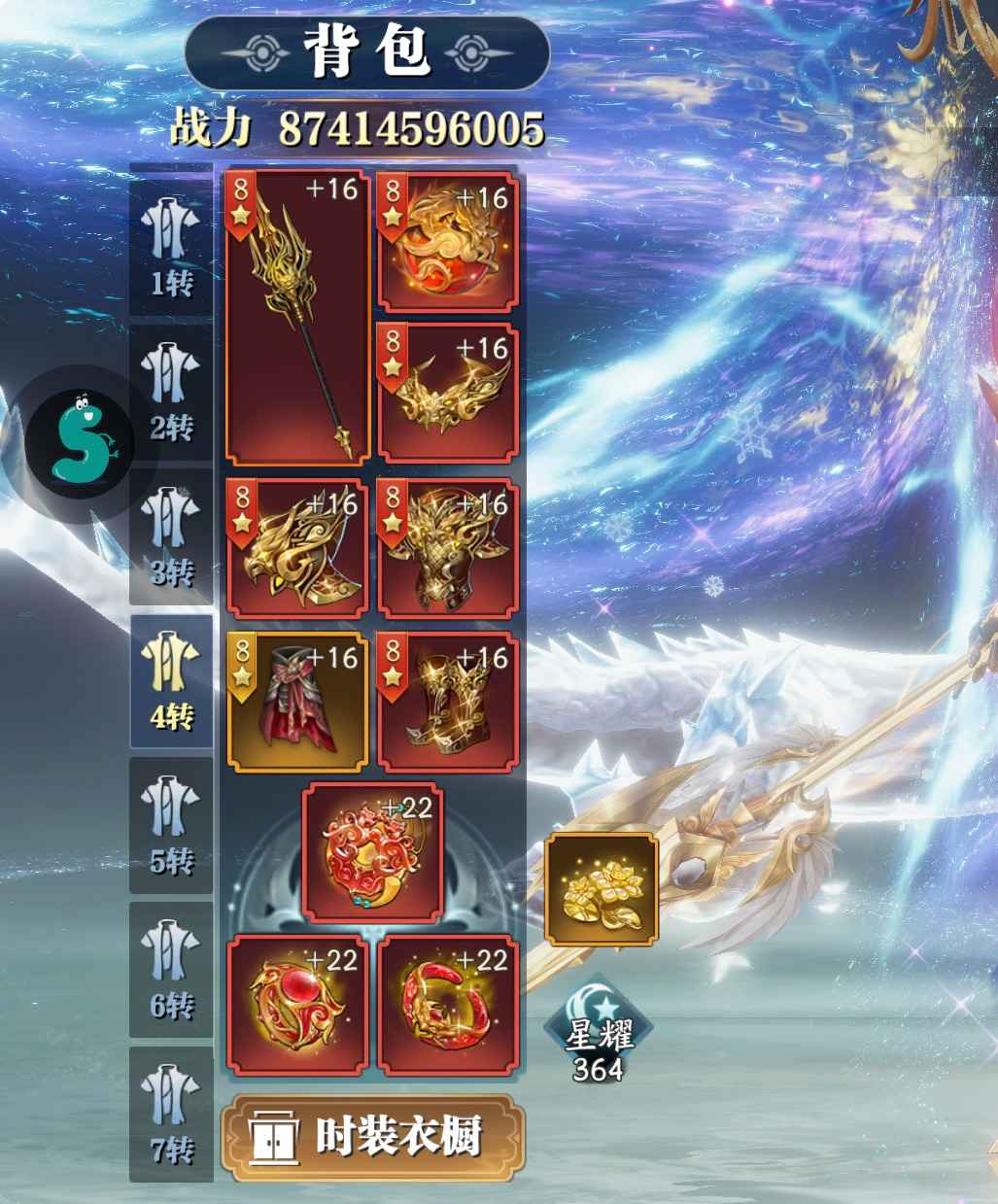 幻世九歌【苹果版】【677级】打金服874亿便宜甩